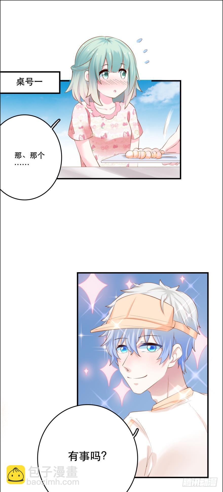 阿瑾专属！3
