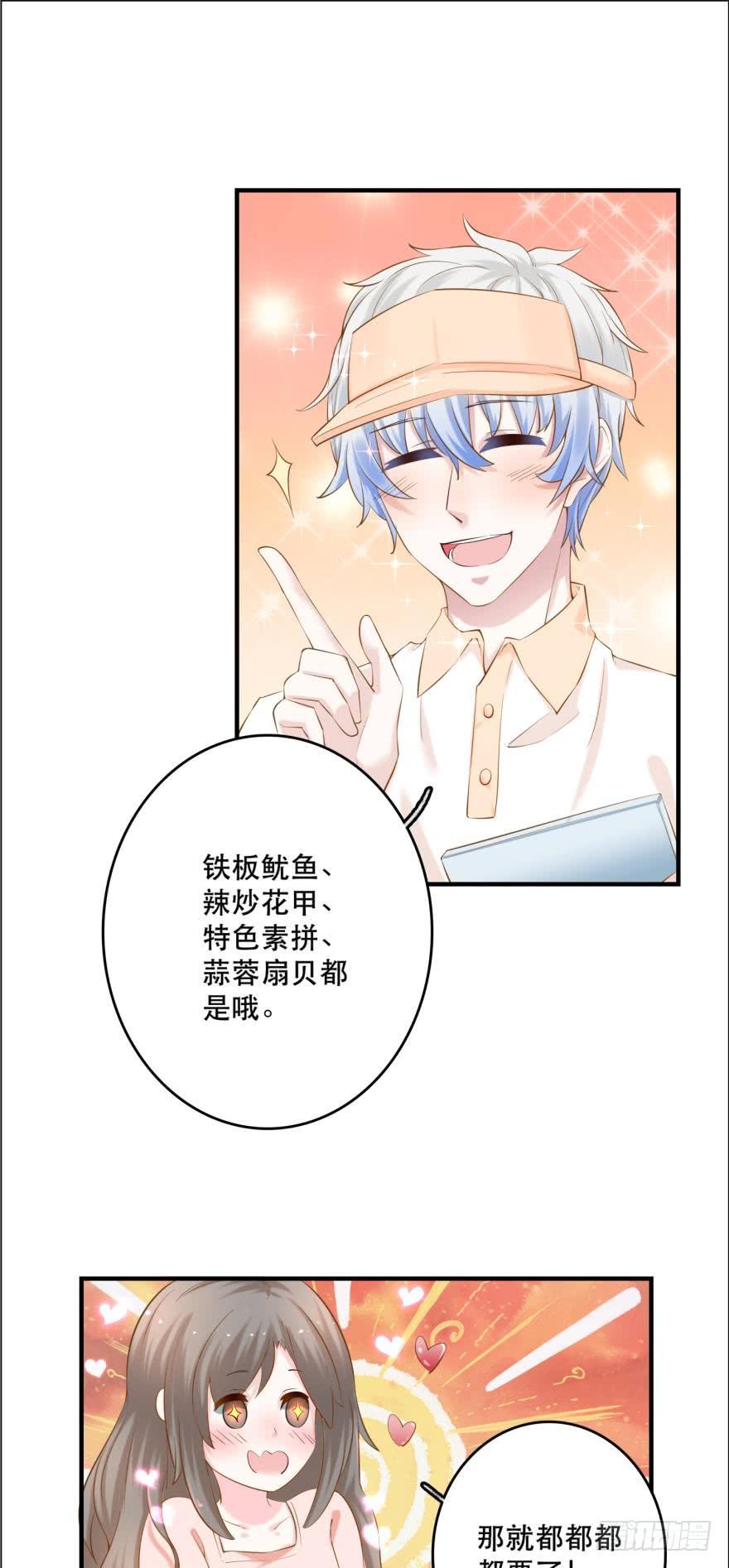 阿瑾专属！5