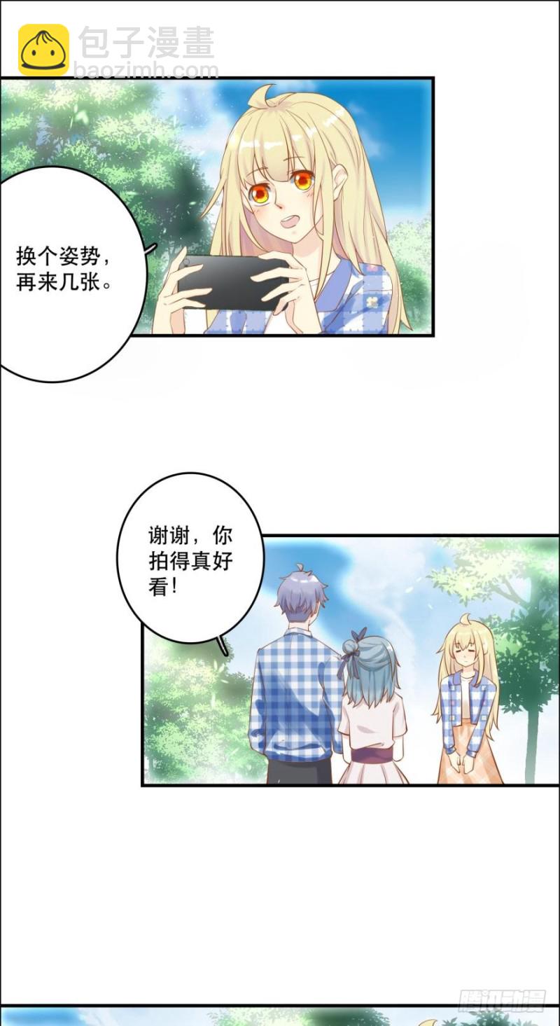 提刀赶来2