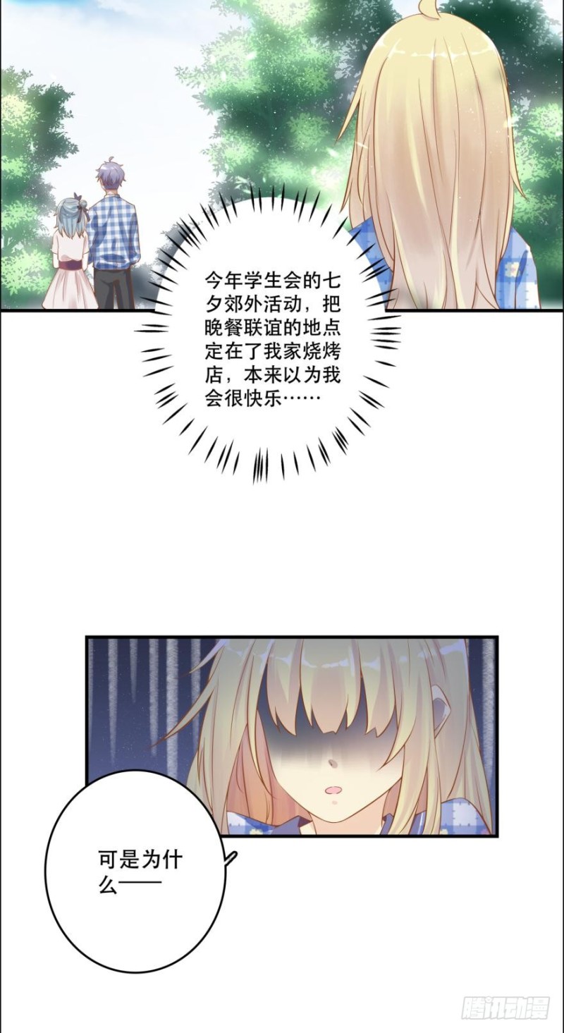 提刀赶来3