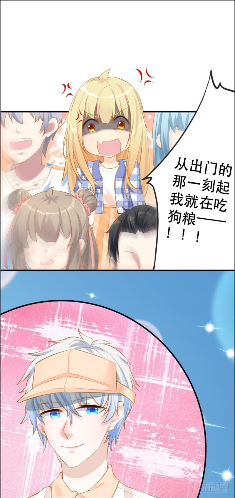 提刀赶来4