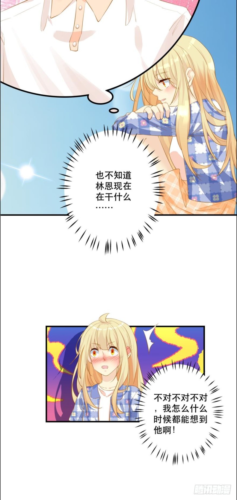 提刀赶来5