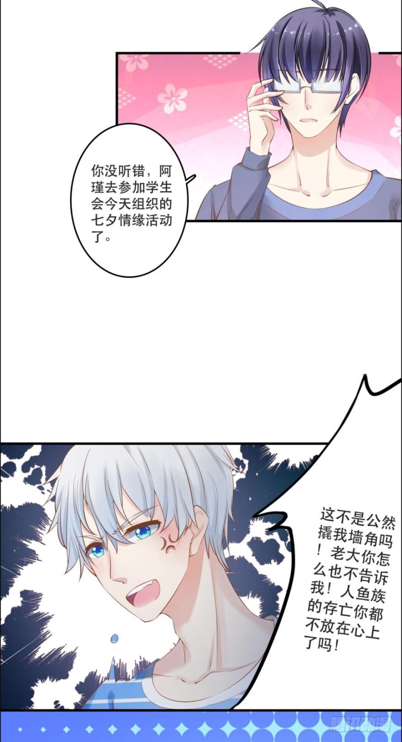 七夕的花火1