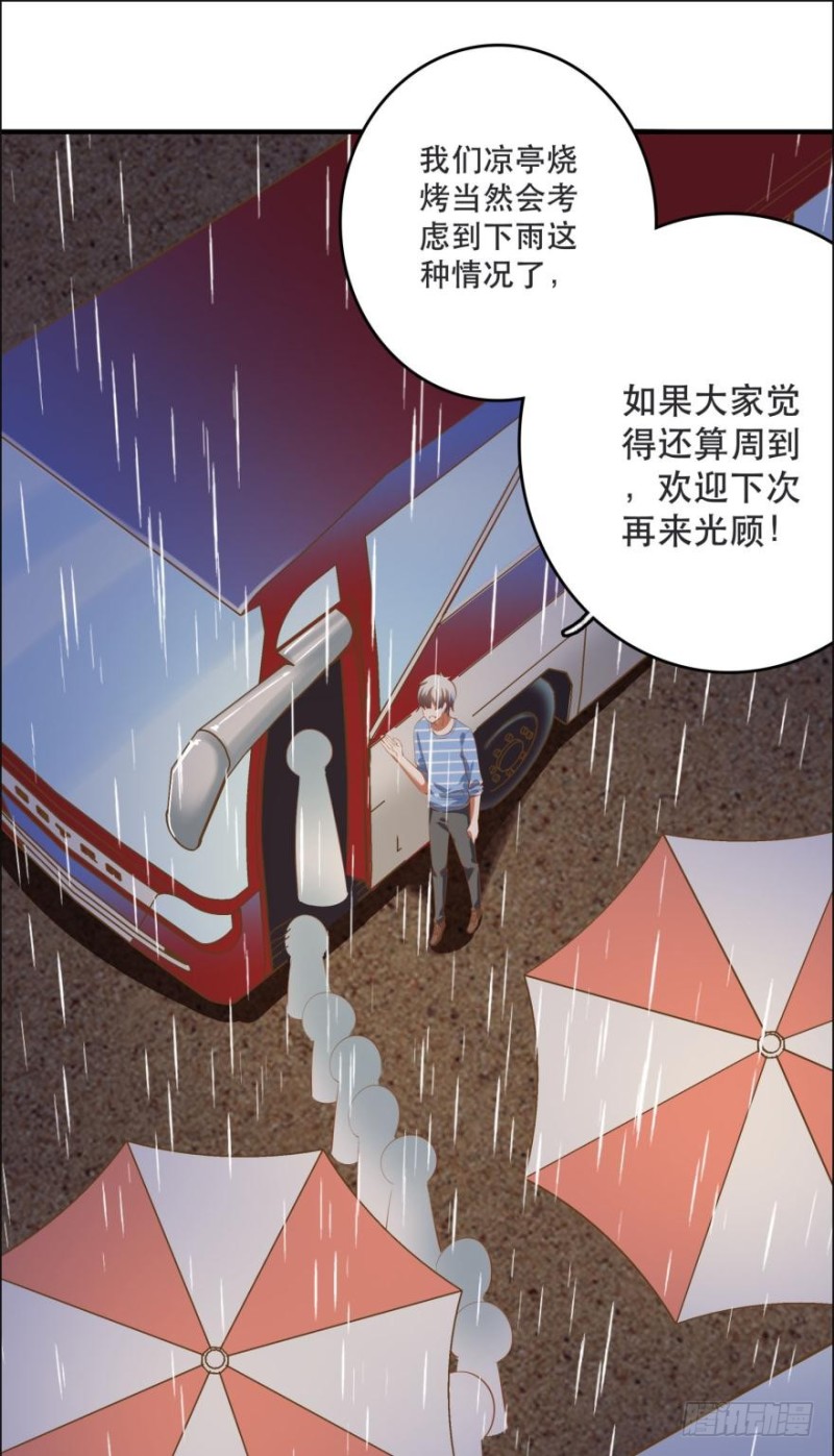 七夕的花火11