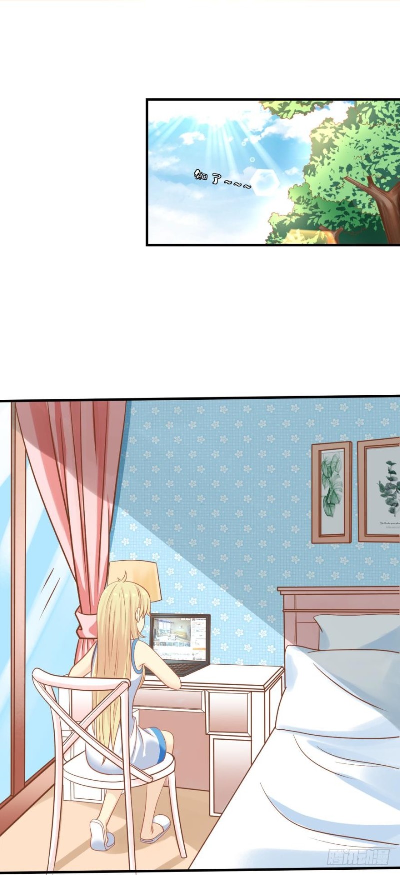招摇0