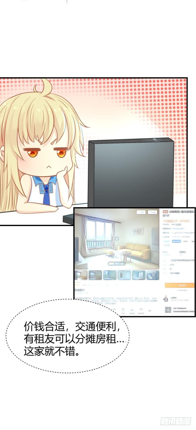 招摇1