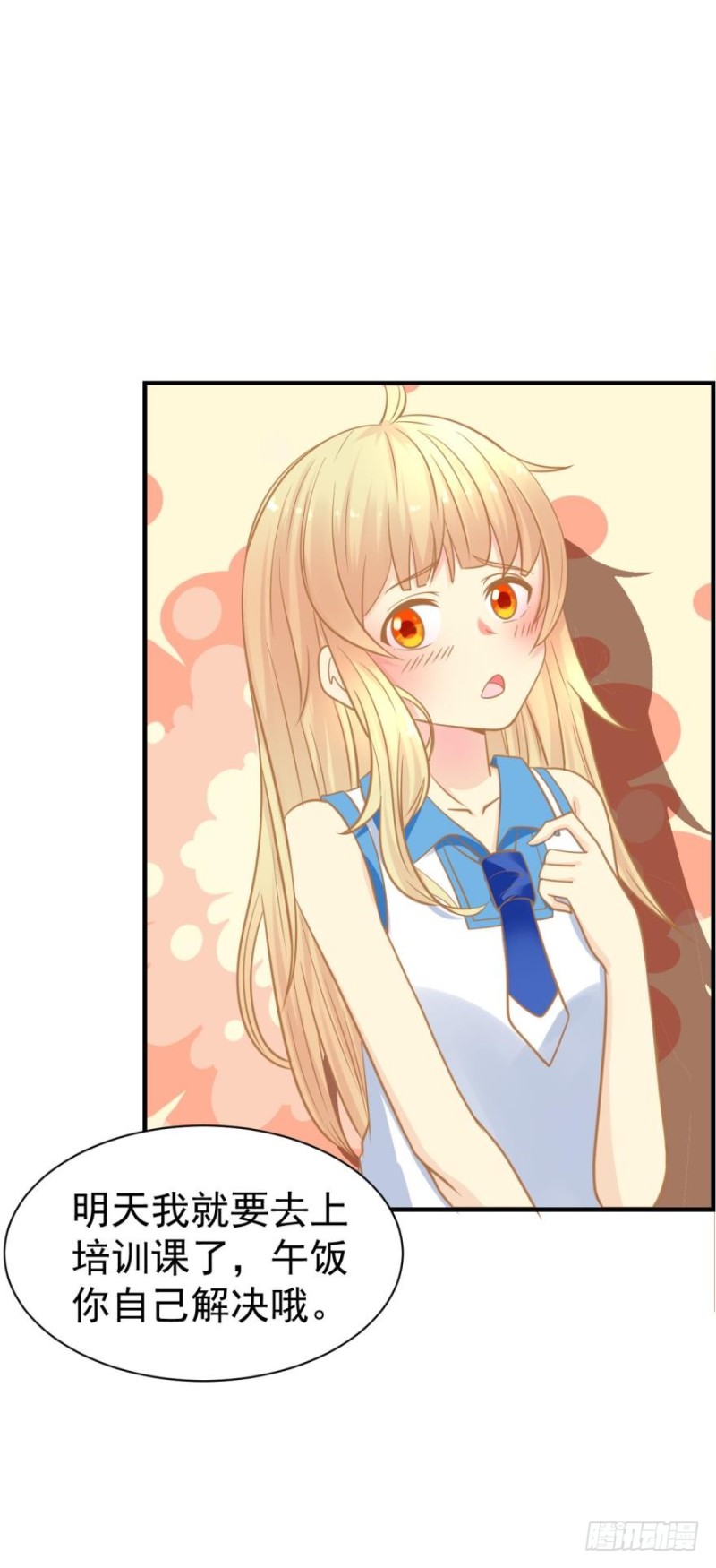 招摇15
