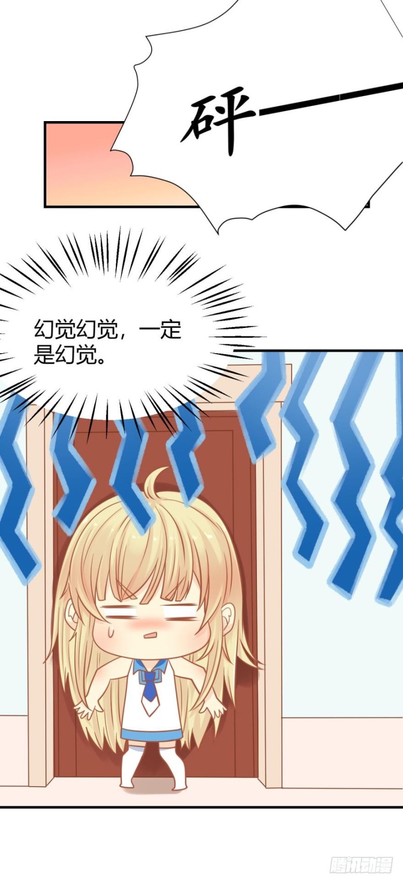 招摇6