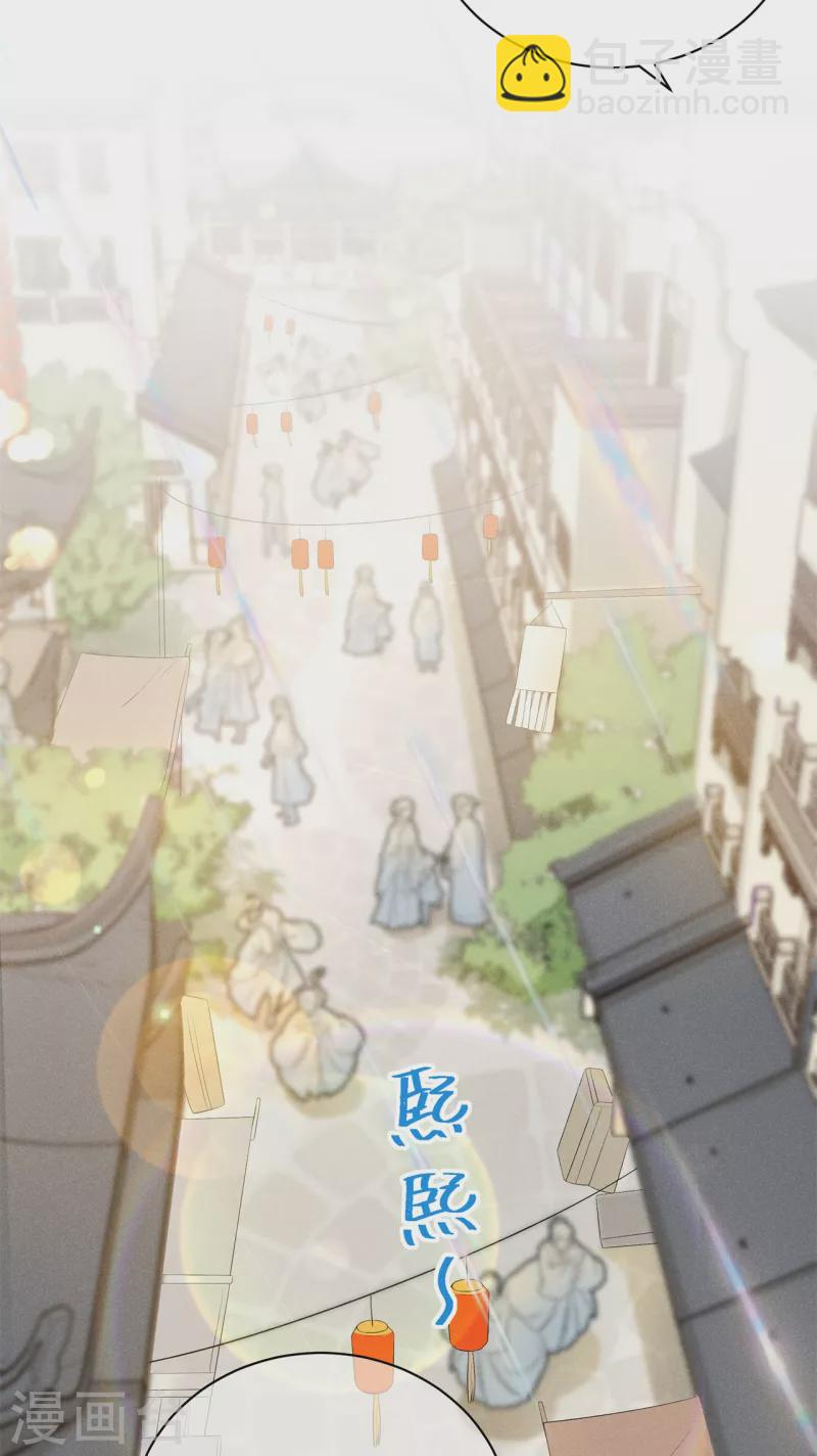 第3话 神秘绑架男15