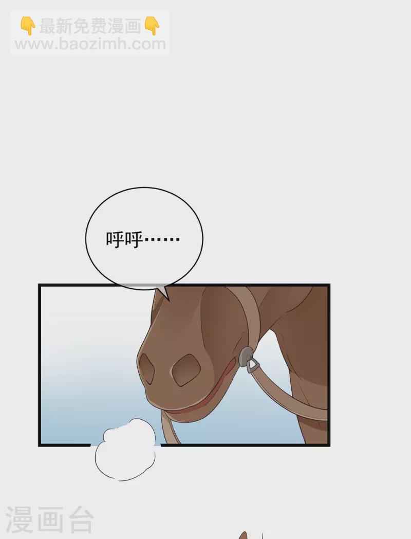 第3话 神秘绑架男28