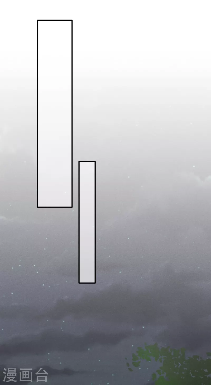 第3话 神秘绑架男4