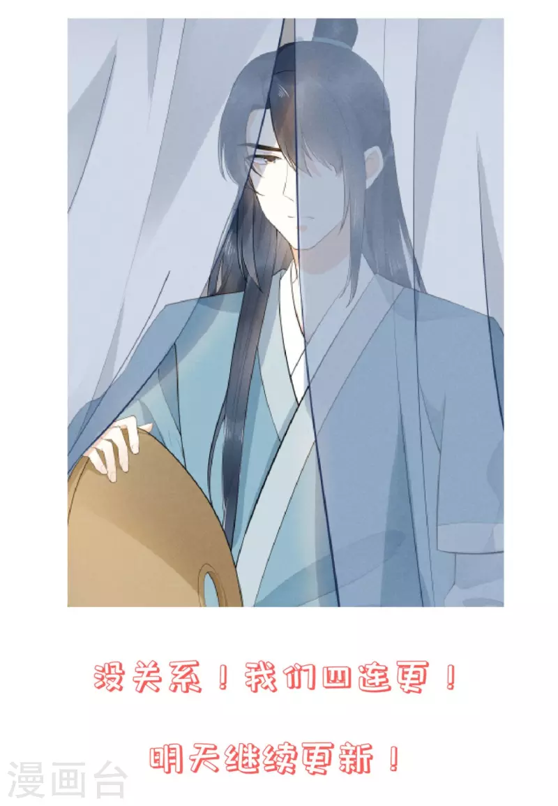 第3话 神秘绑架男40