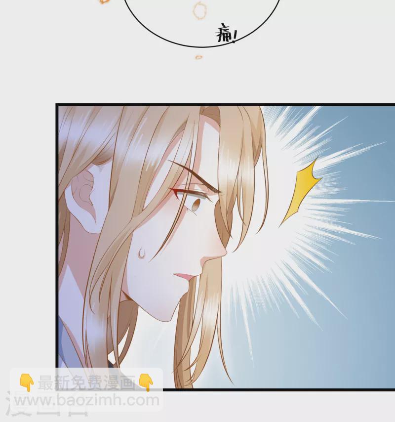 第7话 他的醋意14