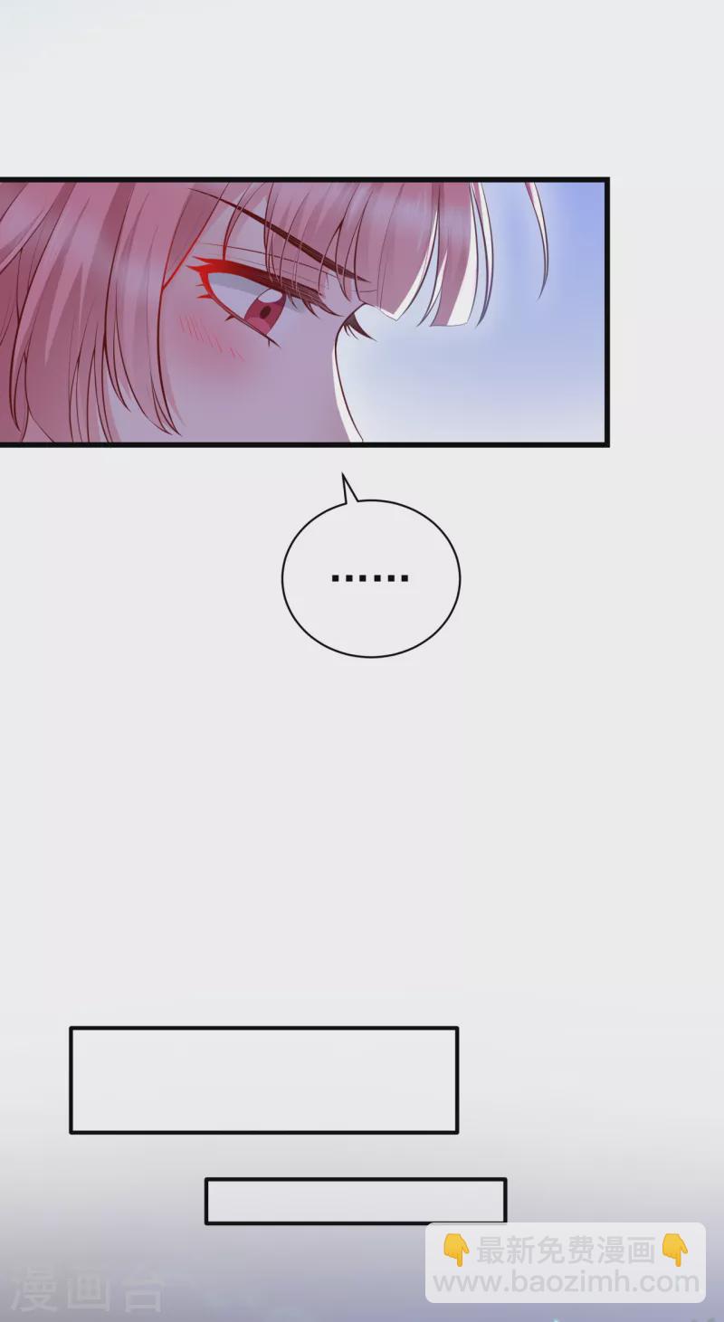 第7话 他的醋意24