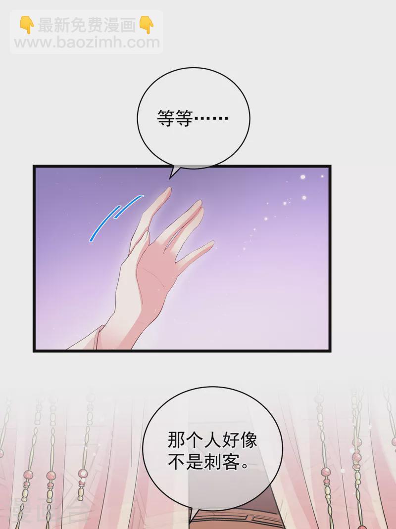 第7话 他的醋意9