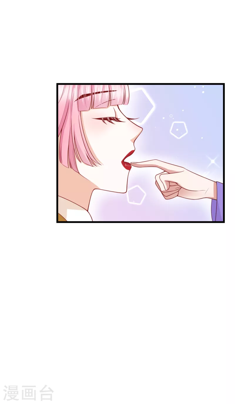 第10话 大婚典礼133