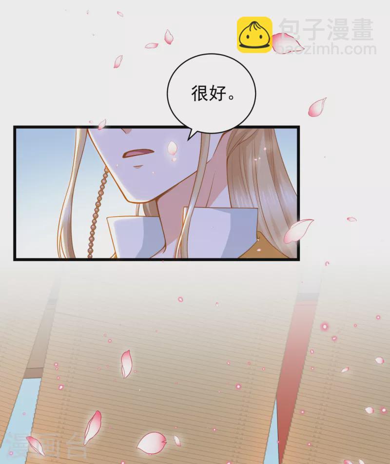 第10话 大婚典礼134