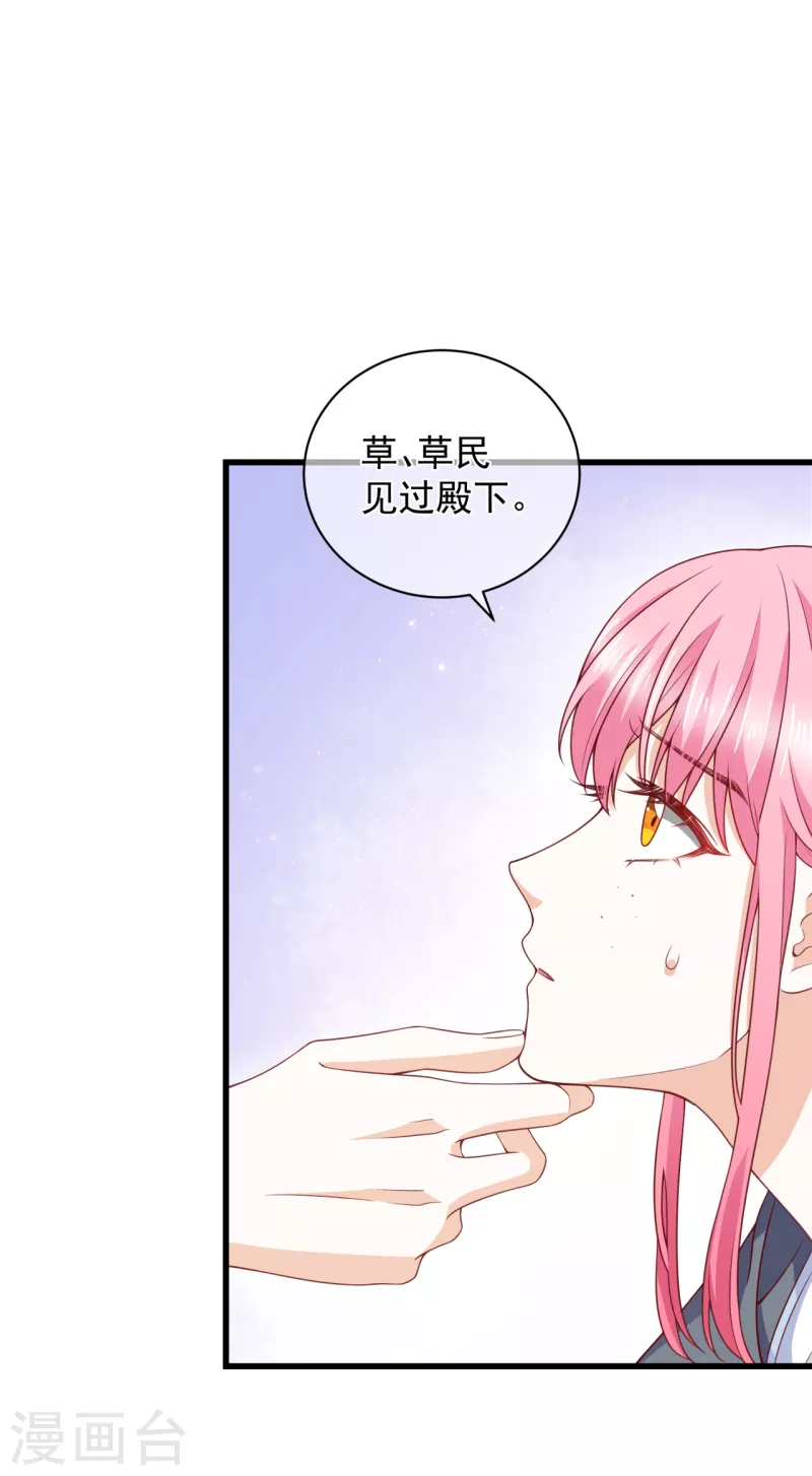 第10话 大婚典礼16