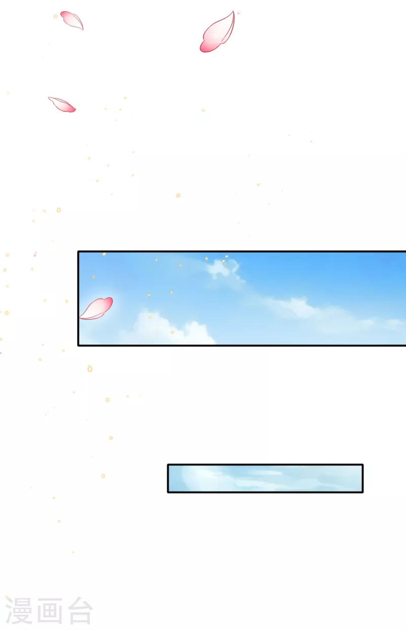 第11话 大婚典礼中15