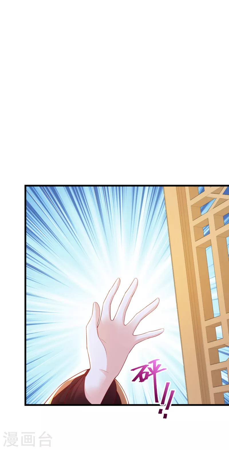 第11话 大婚典礼中16