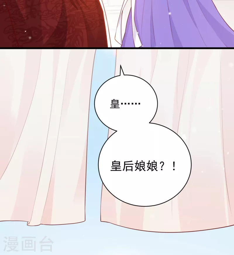第11话 大婚典礼中18