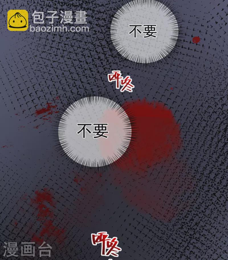 第11话 大婚典礼中34