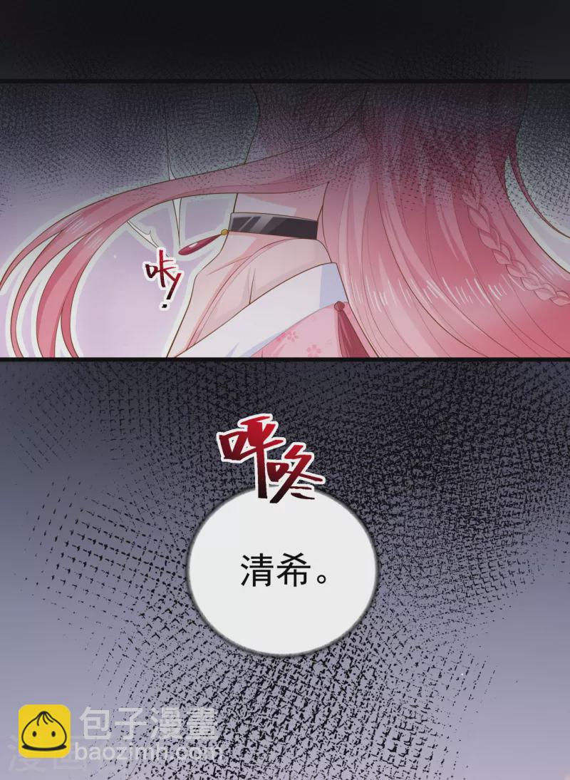 第11话 大婚典礼中36