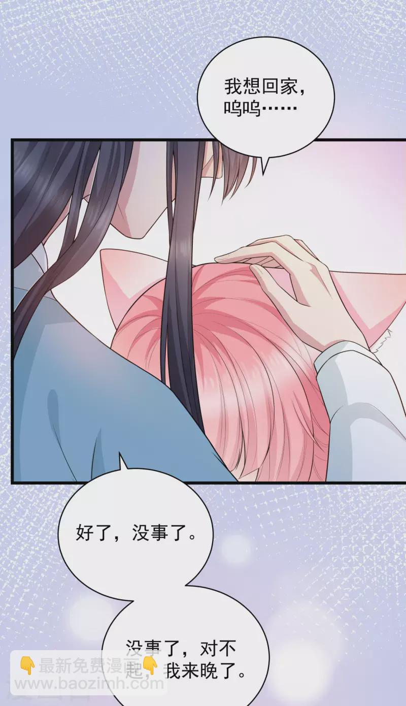 第12话 大婚典礼下12