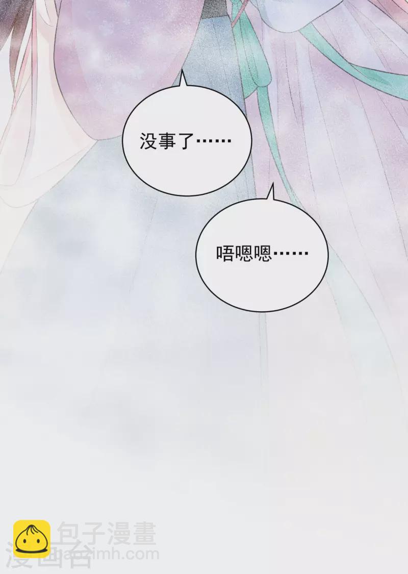 第12话 大婚典礼下14