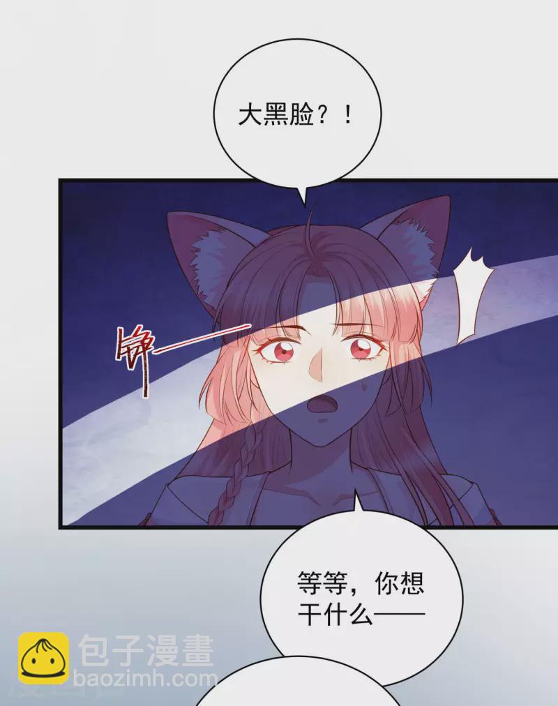 第12话 大婚典礼下24