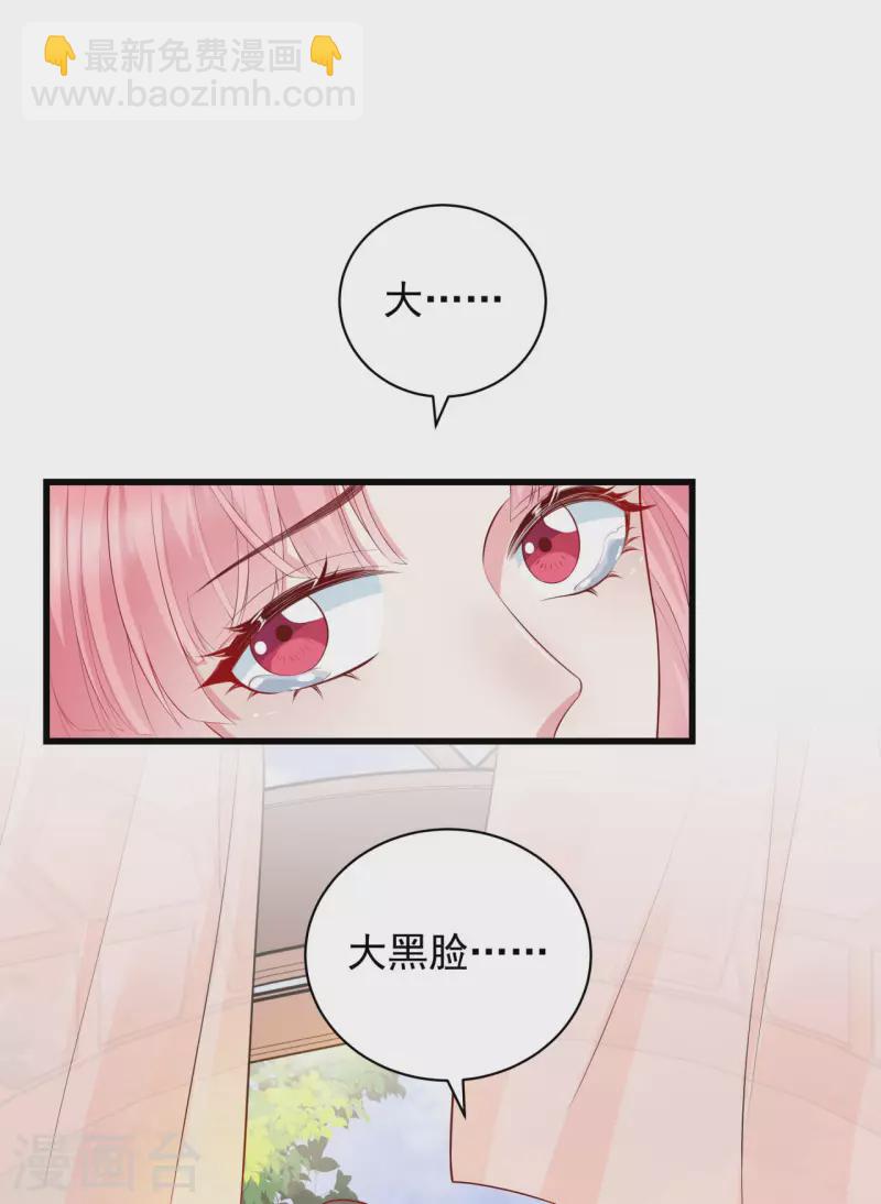 第12话 大婚典礼下6