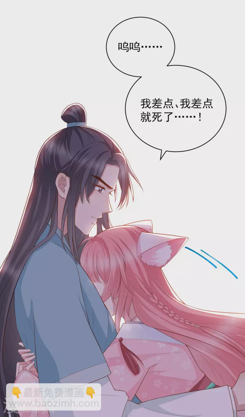 第12话 大婚典礼下9