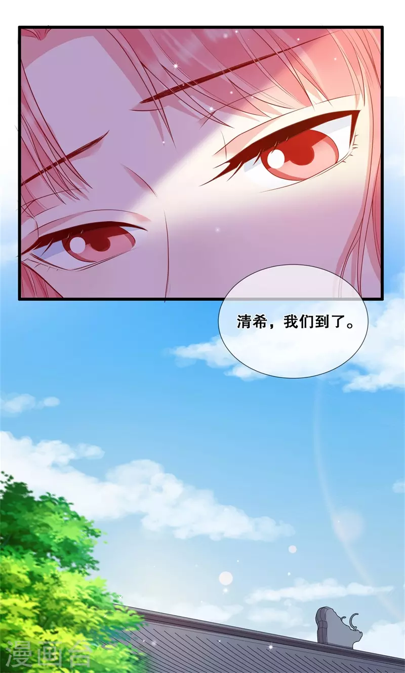 第20话 我不想骗你10