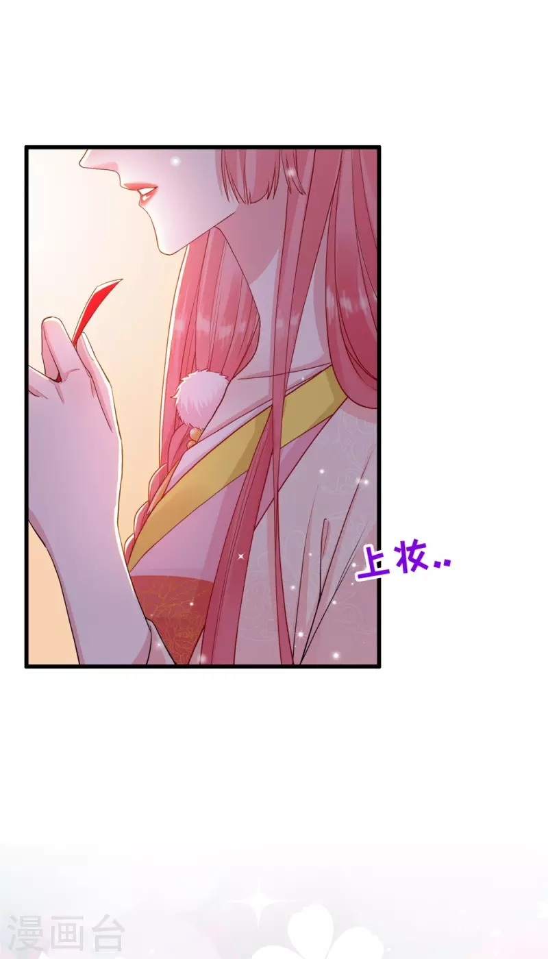 第21话 这是秀恩爱？22