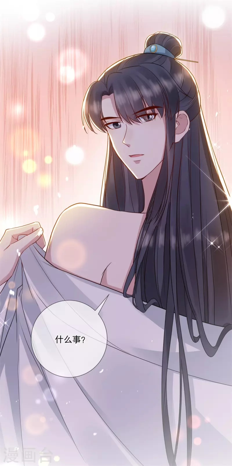 第21话 这是秀恩爱？28