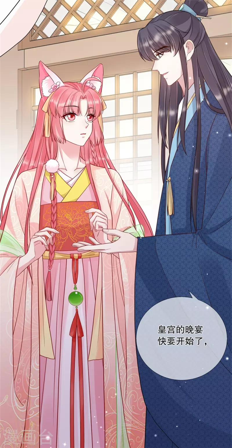 第21话 这是秀恩爱？31