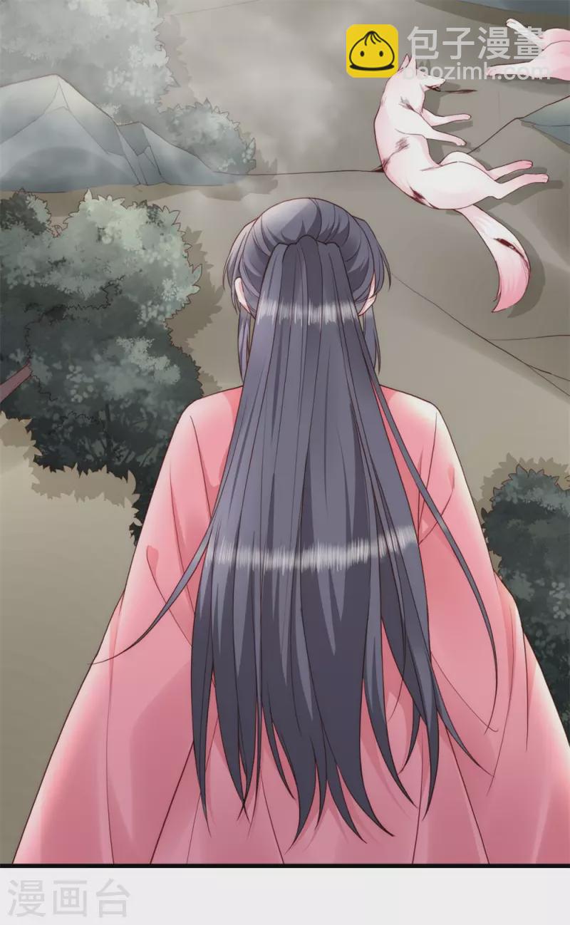 第21话 这是秀恩爱？4