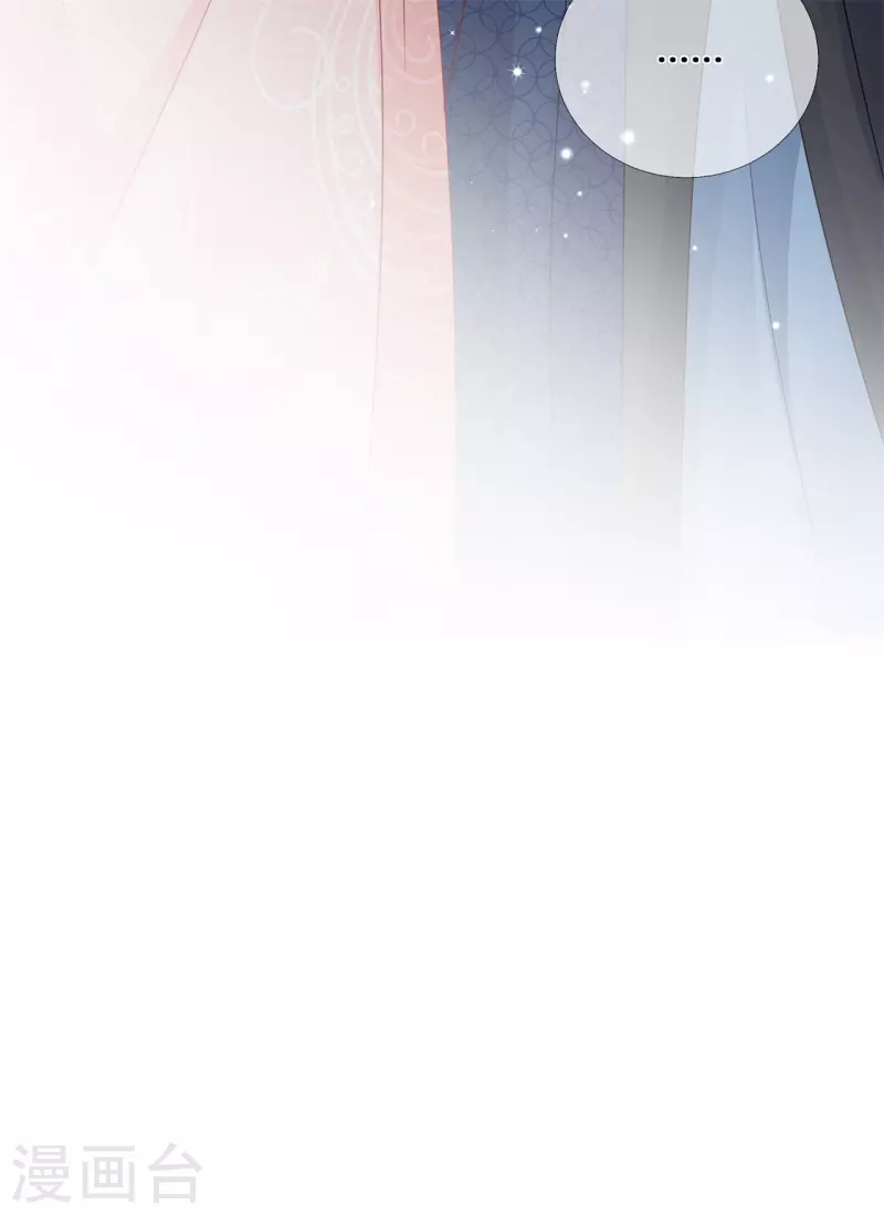 第30话 深院的秘密11