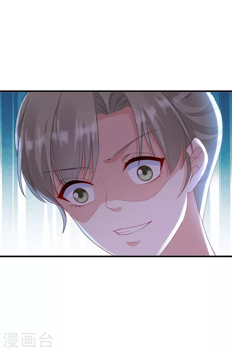 第30话 深院的秘密17