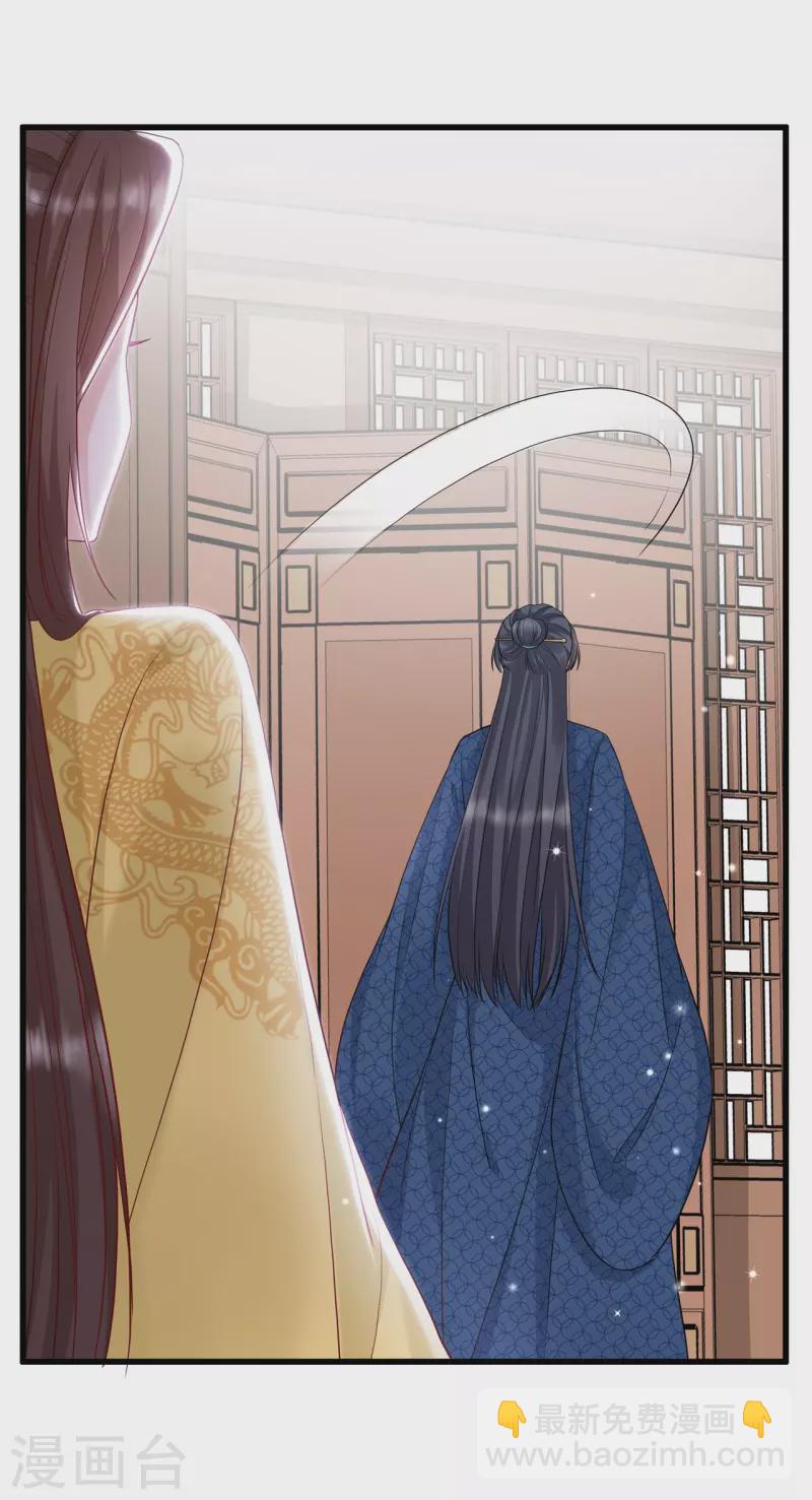 第32话 解药拿来13