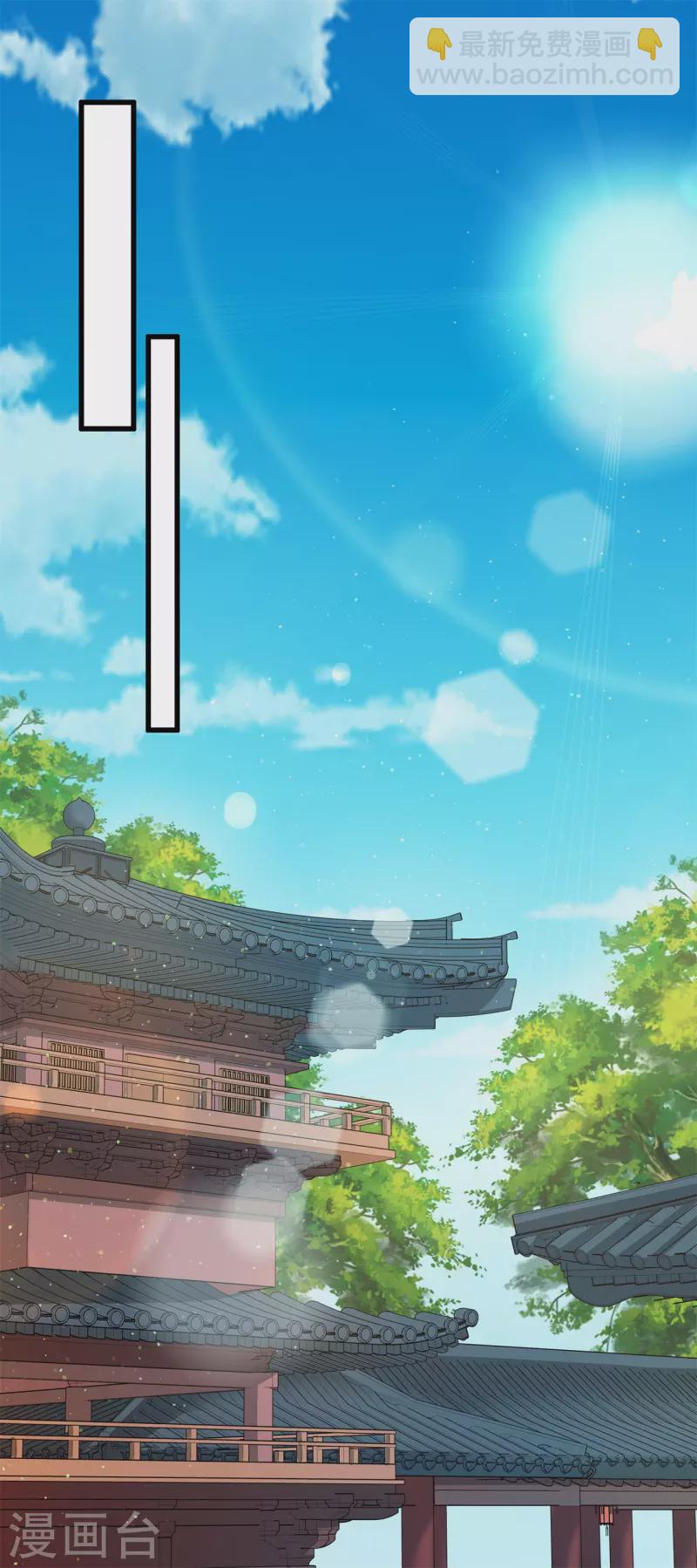 第32话 解药拿来2