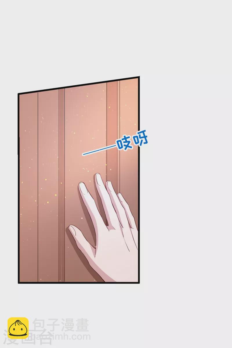第32话 解药拿来20