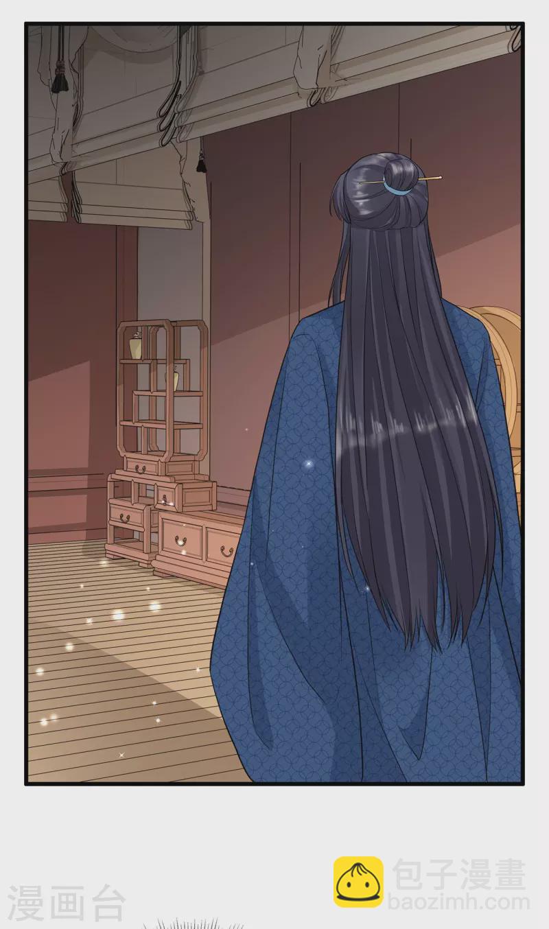 第32话 解药拿来21