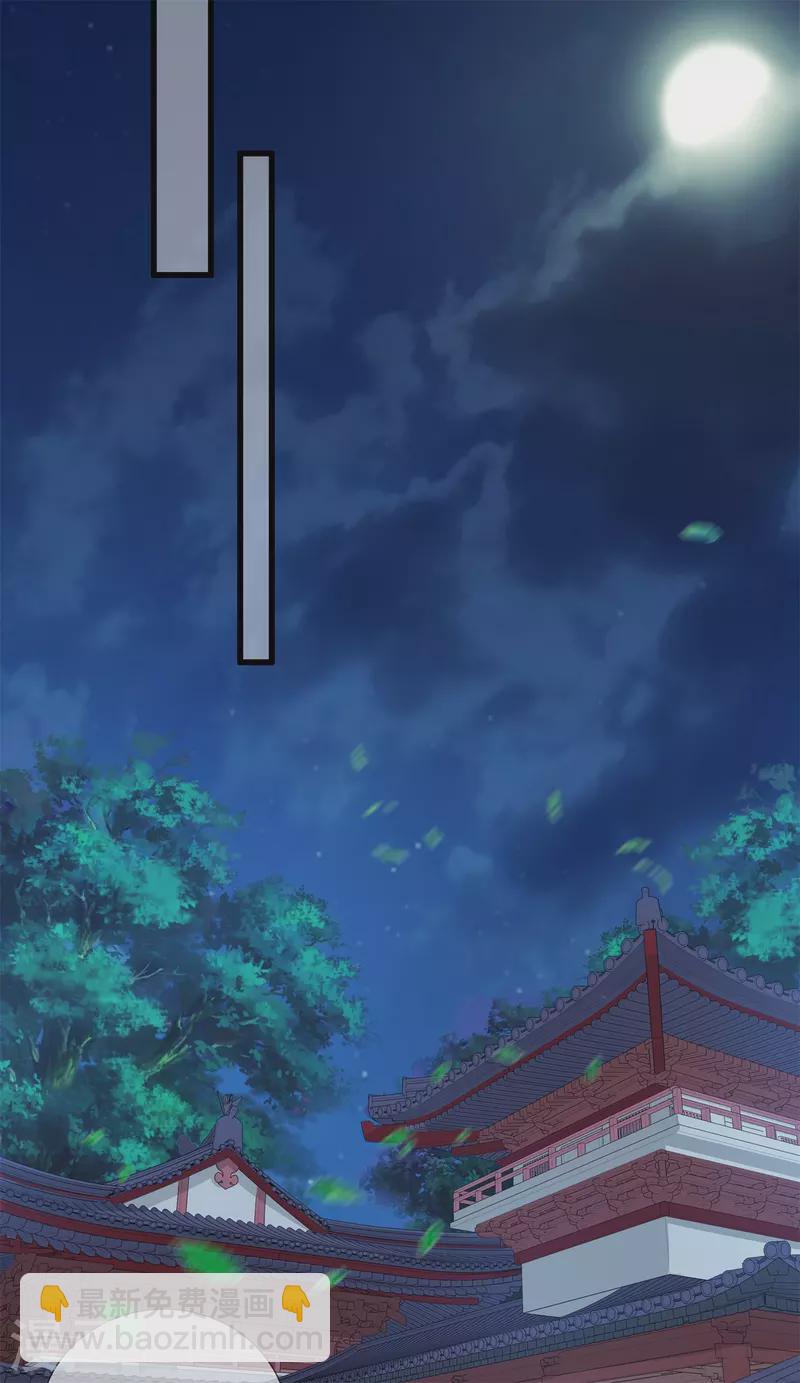 第33话 关乎存亡29