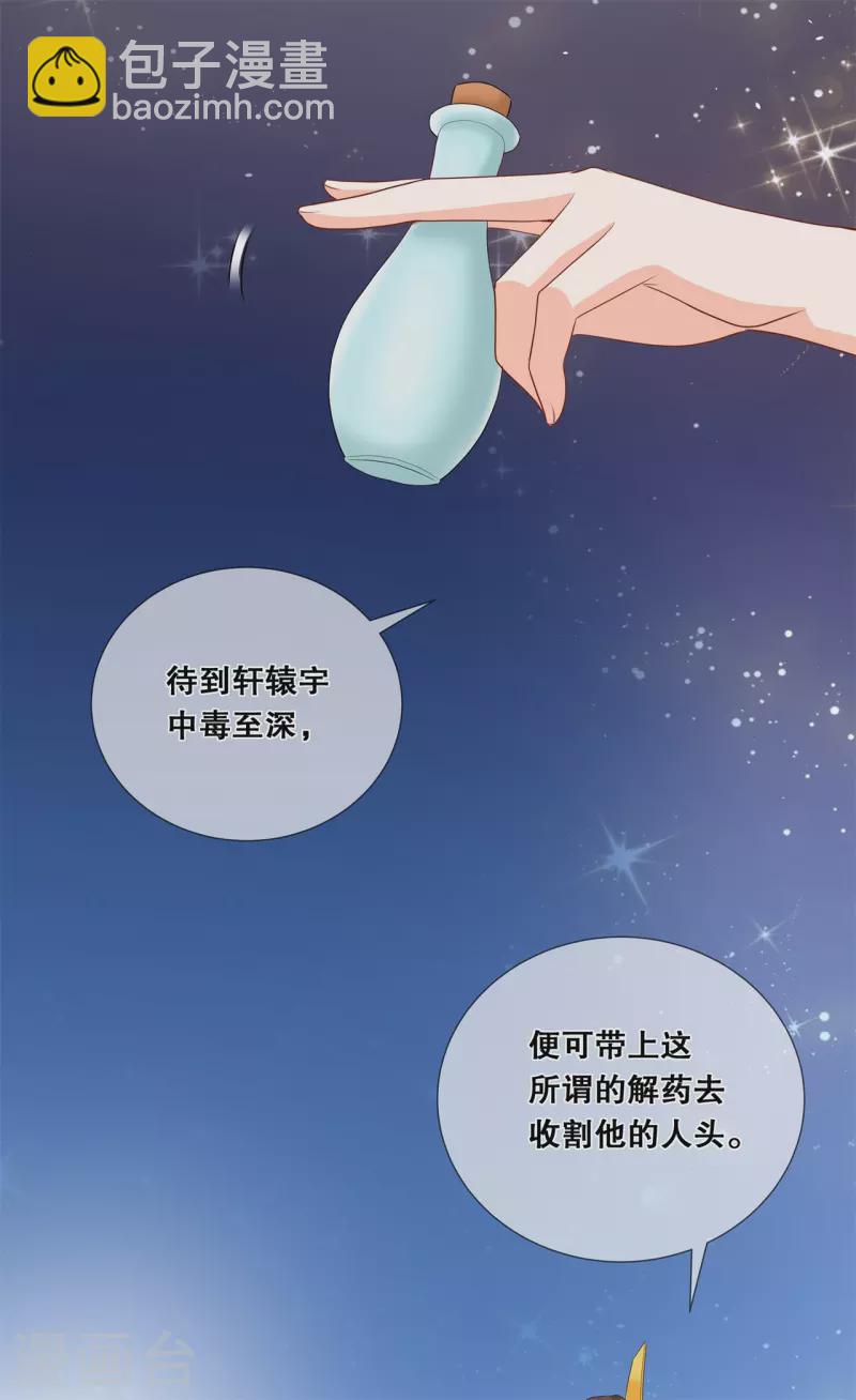 第33话 关乎存亡33