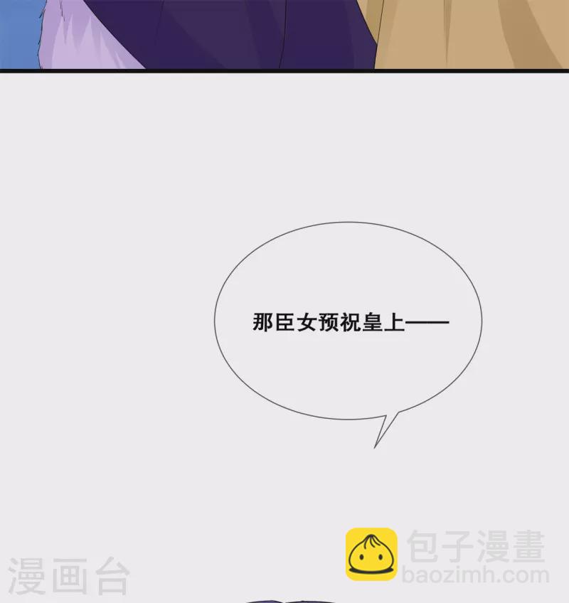 第33话 关乎存亡35