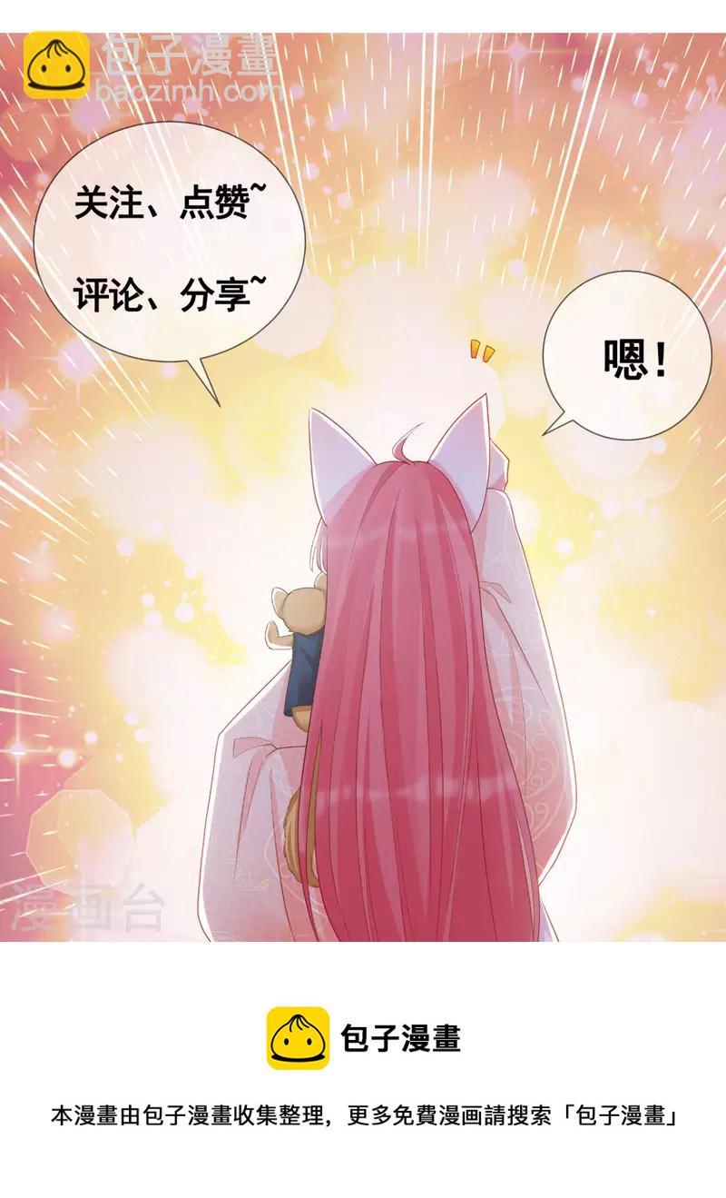 第33话 关乎存亡38