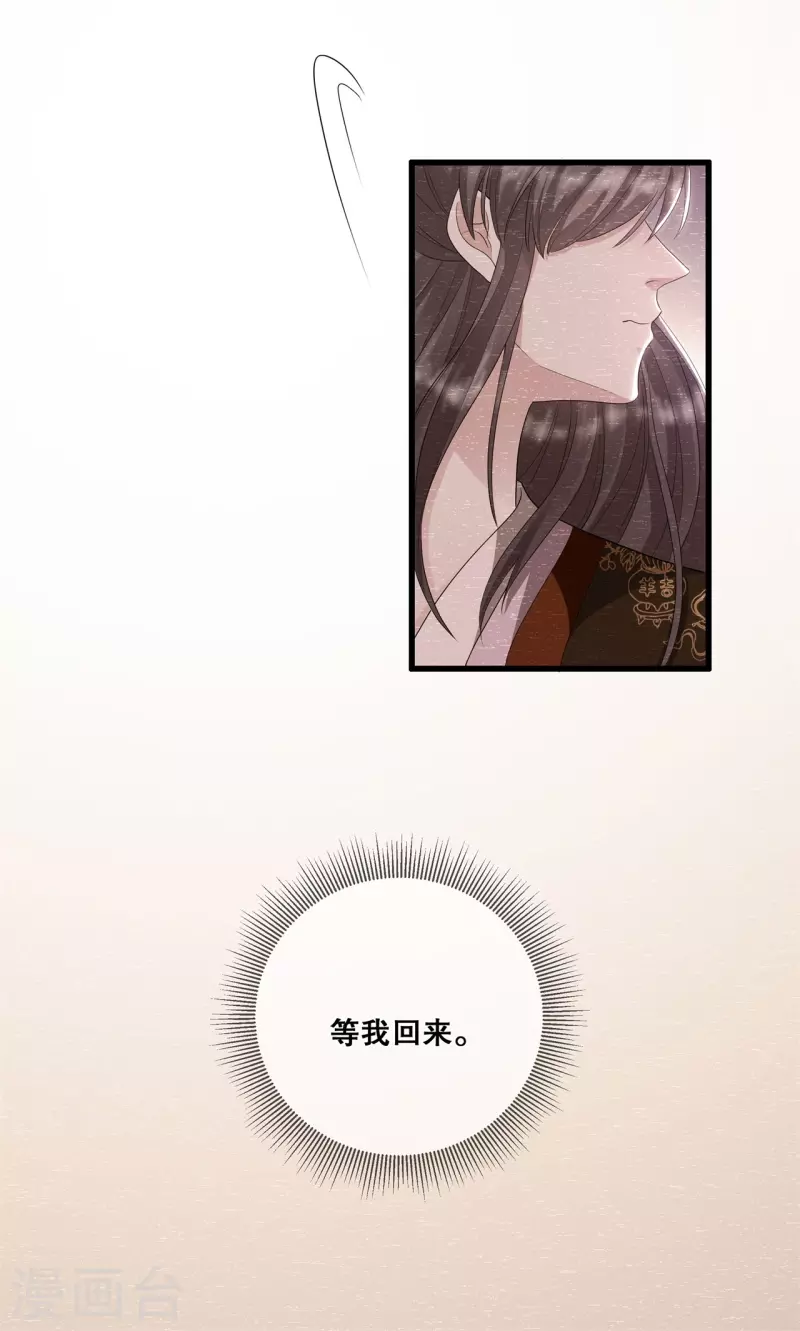 第33话 关乎存亡9