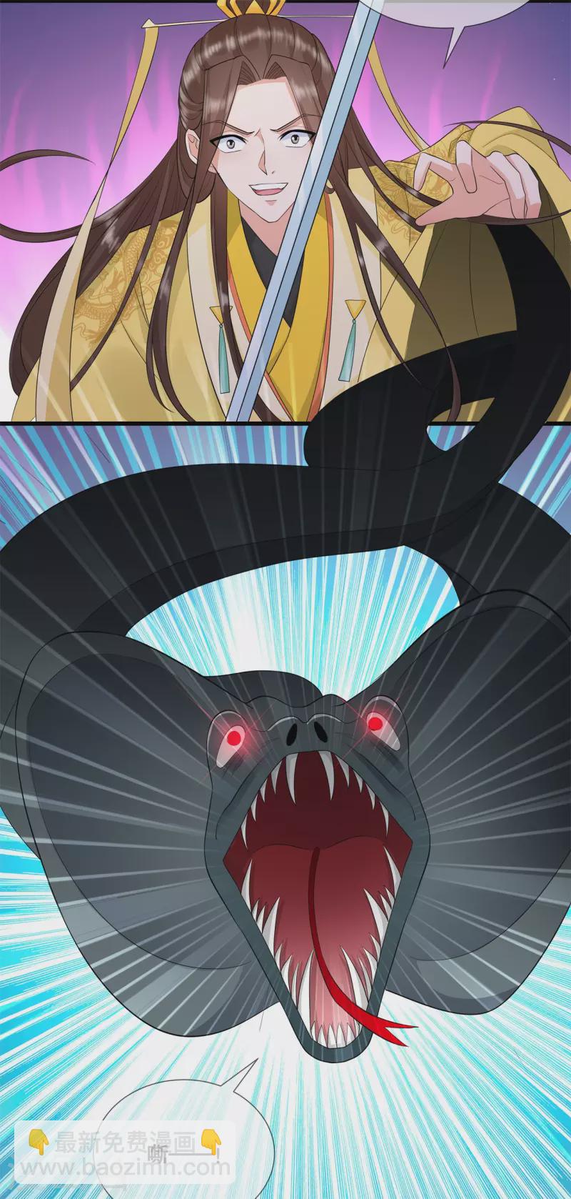 第37话 清希显身手11