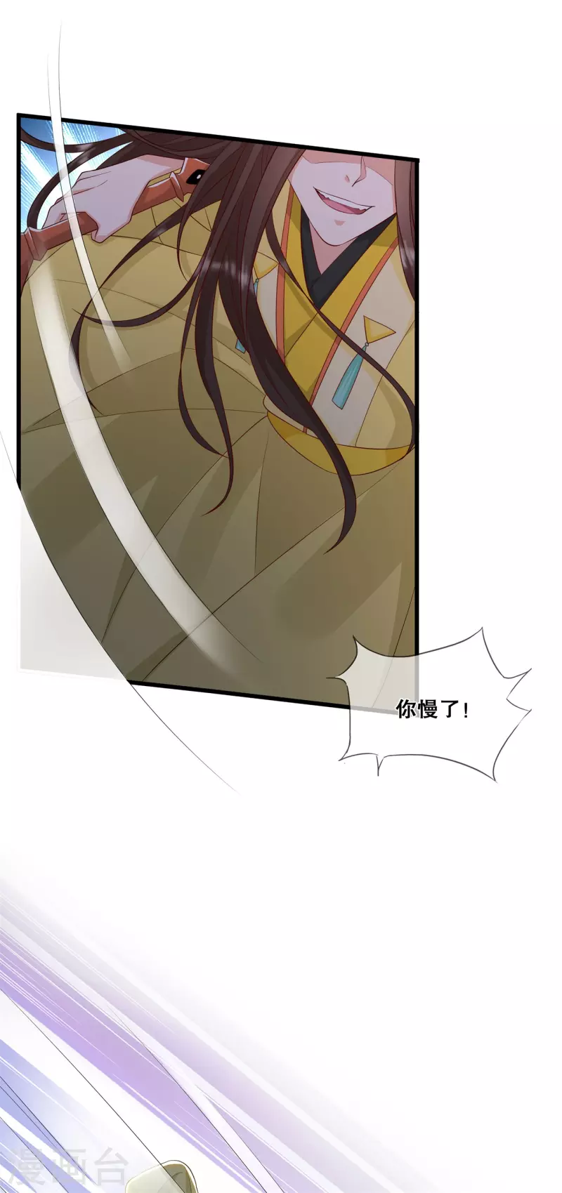 第37话 清希显身手13
